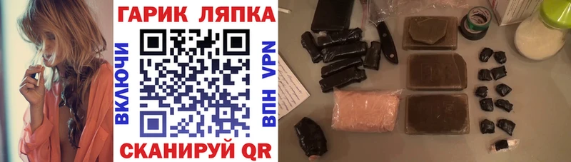 Наркотические вещества Изобильный АМФЕТАМИН Каннабис Меф мяу мяу Alpha-PVP Гашиш Cocaine