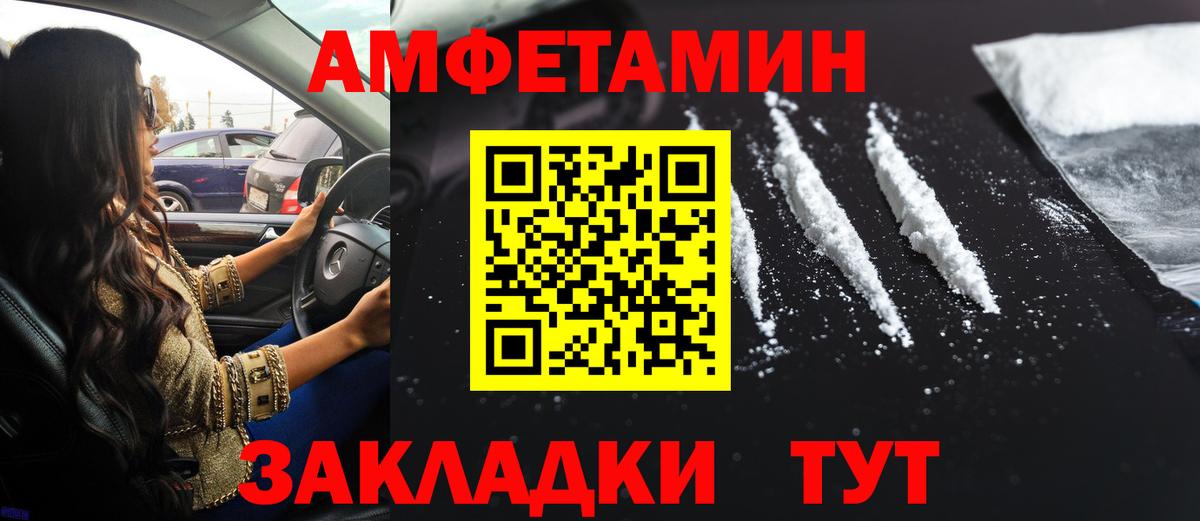 АМФ Premium  Вход с VPN  Изобильный 