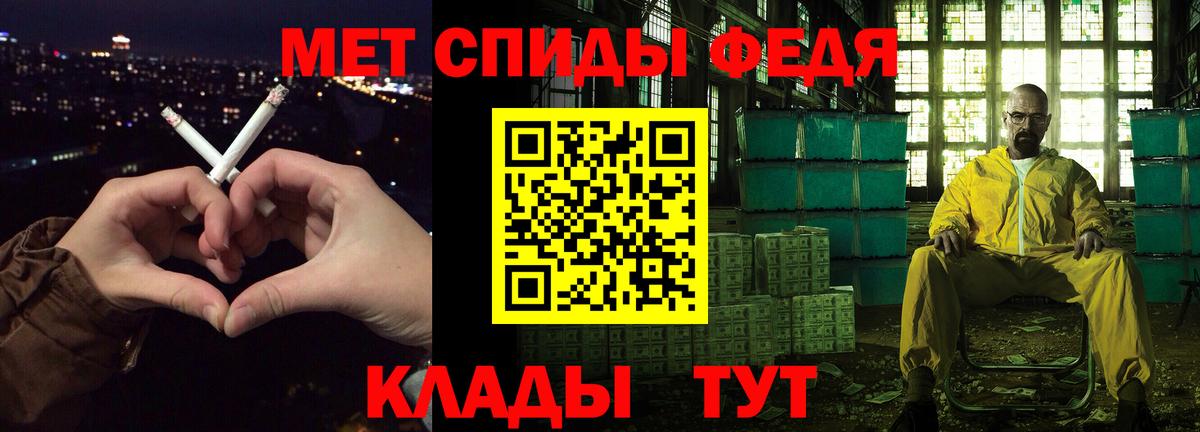 Amphetamine Premium Изобильный