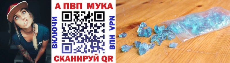 маркетплейс официальный сайт  купить закладку  Изобильный  A-PVP СК КРИС 