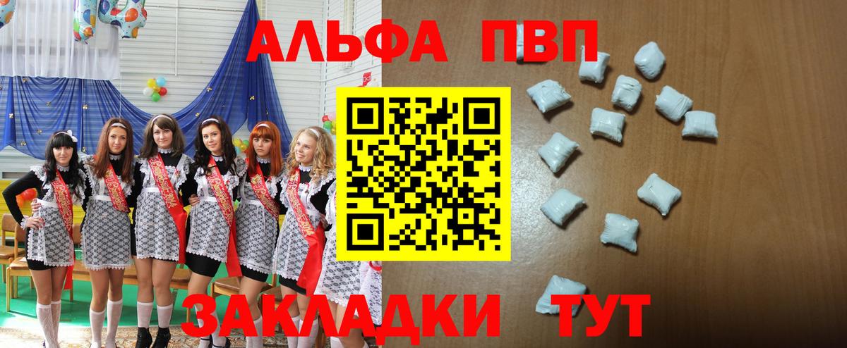 A-PVP СК Изобильный