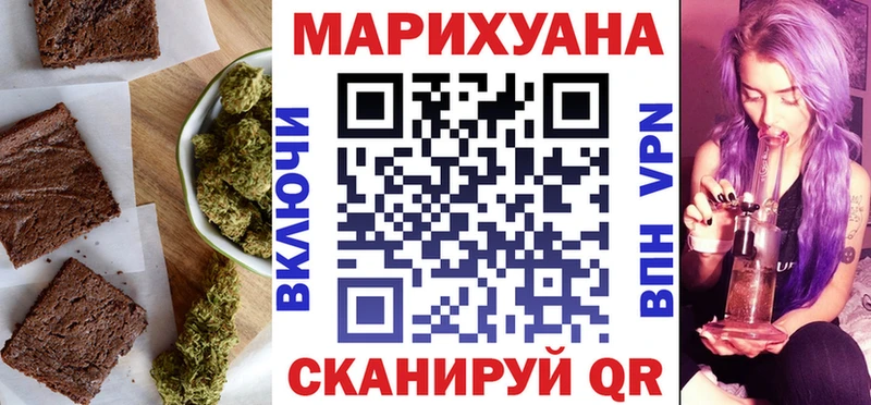 Печенье с ТГК конопля  Изобильный 