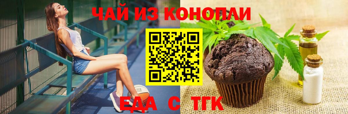 Изобильный  Cannafood марихуана  Вход с VPN 
