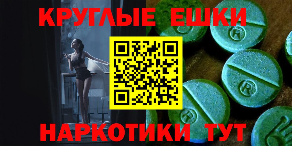 ЭКСТАЗИ бентли  Ecstasy TESLA  Изобильный  Вход с VPN 