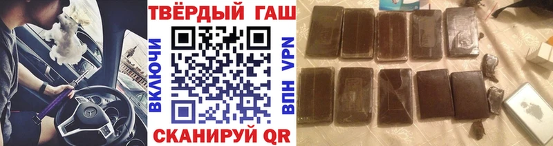 ГАШИШ hashish  OMG ONION  Изобильный  цена  