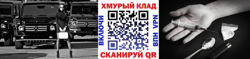 Героин афганец  мега tor  Изобильный 