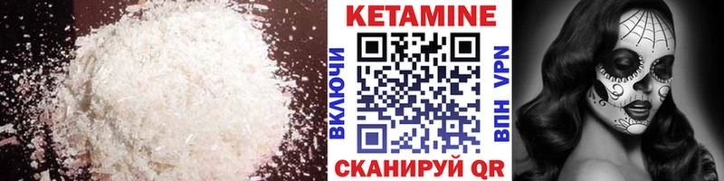 КЕТАМИН ketamine  Изобильный 