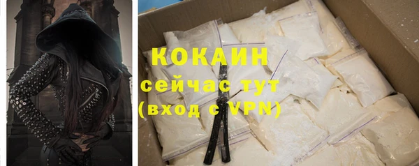 кокаин VHQ Алексин