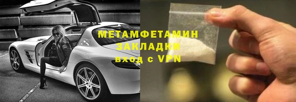 кокаин VHQ Алексин