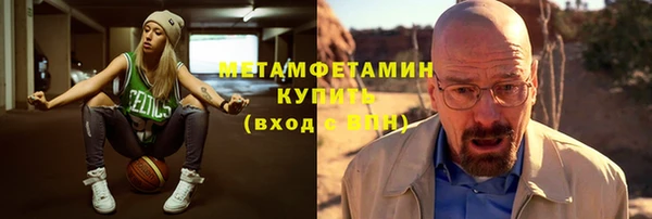 кокаин VHQ Алексин