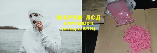 дистиллят марихуана Алзамай