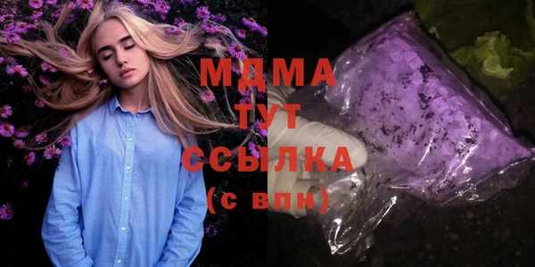 дистиллят марихуана Алзамай