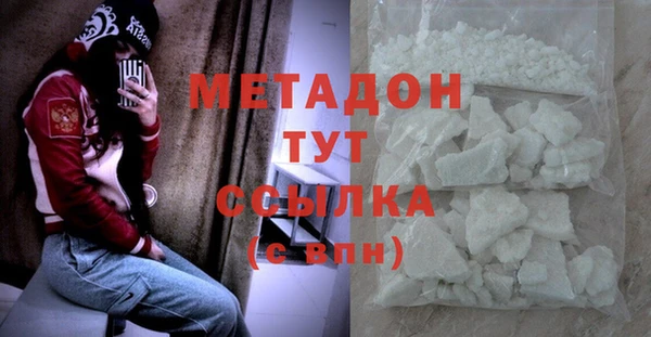 дистиллят марихуана Алзамай