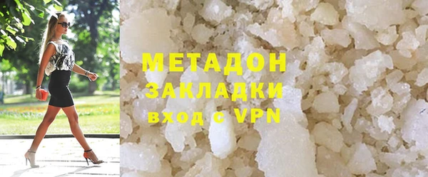 дистиллят марихуана Алзамай