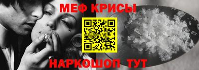 каннабис Краснокаменск