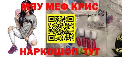 каннабис Краснокаменск