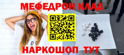 каннабис Краснокаменск
