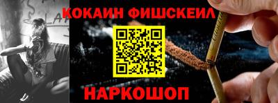 прущие крисы Краснознаменск