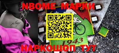 каннабис Краснокаменск