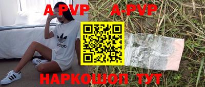каннабис Краснокаменск