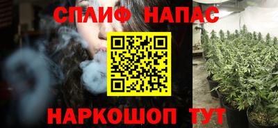 каннабис Краснокаменск