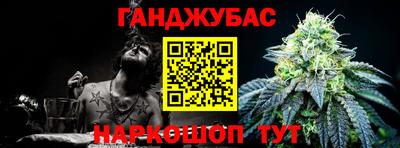 прущие крисы Краснознаменск