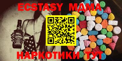 ECSTASY Краснодар