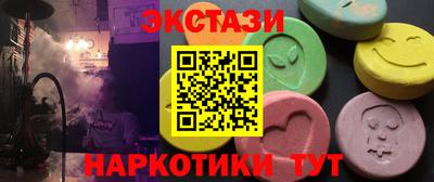 прущие крисы Краснознаменск