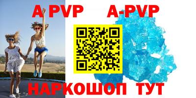 каннабис Краснокаменск