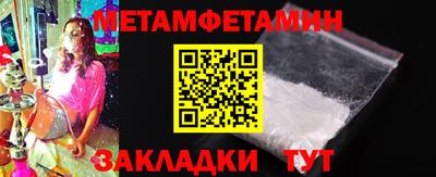 прущие крисы Краснознаменск