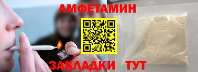 каннабис Краснокаменск