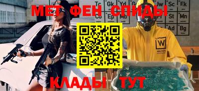 каннабис Краснокаменск