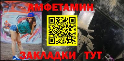 каннабис Краснокаменск