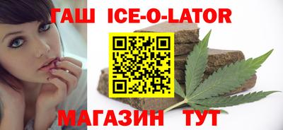 каннабис Краснокаменск