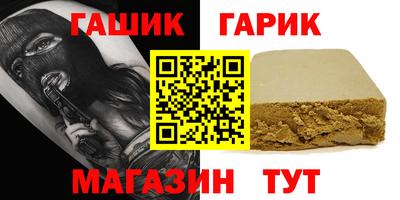 прущие крисы Краснознаменск