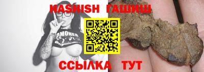 прущие крисы Краснознаменск