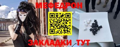 прущие крисы Краснознаменск