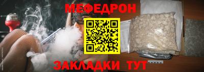прущие крисы Краснознаменск