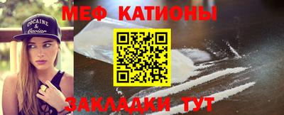 каннабис Краснокаменск
