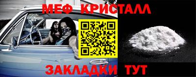 прущие крисы Краснознаменск
