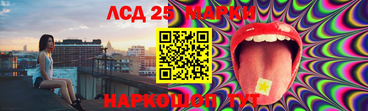 Лсд 25 экстази ecstasy Изобильный
