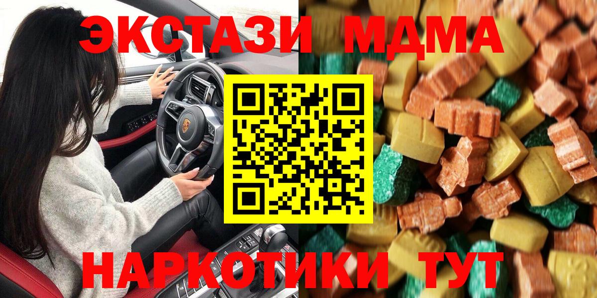 МДМА VHQ Изобильный