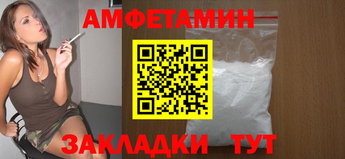 Изобильный  Первитин Декстрометамфетамин 99.9%  Первитин Декстрометамфетамин 99.9%  Вход с VPN 