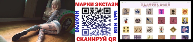 Марки N-bome 1500мкг  Изобильный 