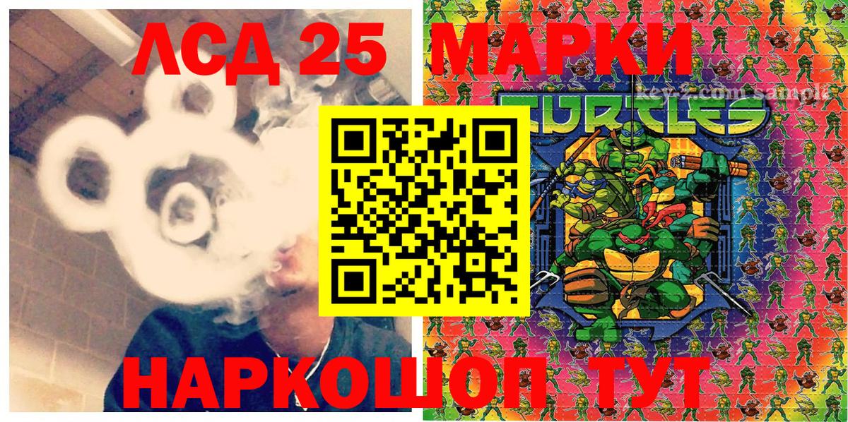 Марки N-bome 1,5мг  Вход с VPN  Изобильный 