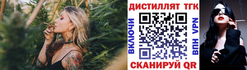 Дистиллят ТГК вейп  KRAKEN   Изобильный 