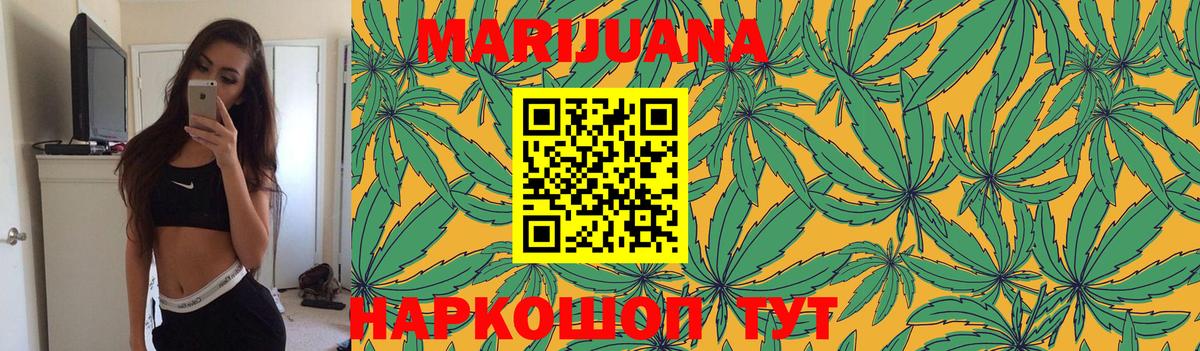 Каннабис марихуана  Канабис марихуана  Вход с VPN  Изобильный  Конопля марихуана  Конопля семена 